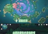 原神剑冢封印依隐藏任务攻略（解锁隐藏任务）