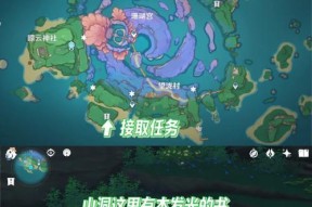 原神剑冢封印依隐藏任务攻略（解锁隐藏任务）