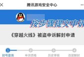 cf账号被封的原因有哪些？如何避免账号被封？