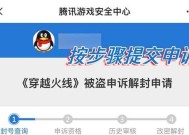 cf账号被封的原因有哪些？如何避免账号被封？