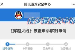 cf账号被封的原因有哪些？如何避免账号被封？
