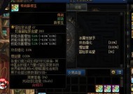 dnf耳环合成材料是什么？