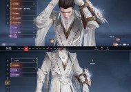 《一统天下》游戏淬体系统详解（全新玩法带你领略身心合一的游戏体验）