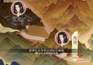 《以花亦山心之月螭龙雪驹四艺本红七低配攻略》（如何在低配设备下）