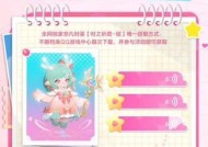 许愿免费皮肤的正确方法是什么？有哪些皮肤可以免费获得？