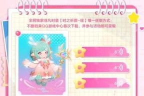 许愿免费皮肤的正确方法是什么？有哪些皮肤可以免费获得？