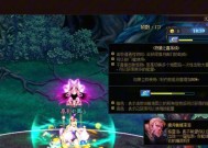 沉月湖副本的打法是什么？
