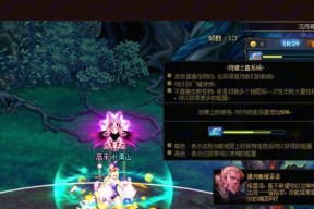 沉月湖副本的打法是什么？
