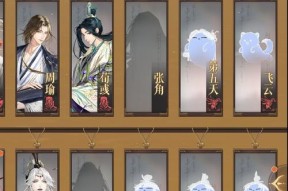 《江湖十一》游戏范仲淹副本开启方法（探索范仲淹副本的秘密）