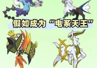 电精进化条件是什么？