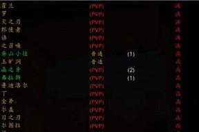 魔兽世界如何选择服务器？选区时应注意什么？