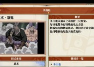 火影忍者鬼游戏玩法是什么？