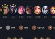 云顶之弈帝国男刀强势阵容攻略（云顶之弈帝国男刀怎样搭配最强阵容）