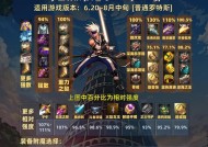 剑魂控制小丑的技巧有哪些？