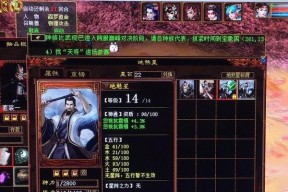 大话西游中通缉令的获取途径是什么？