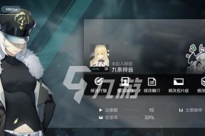 《以黑潮之上台服怎么登录》（让你轻松登录台湾黑潮游戏服）