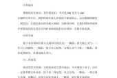 结拜名字如何创建？有哪些创意的结拜名字推荐？