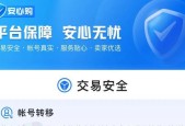 魔兽世界金币交易流程是什么？如何安全交易？