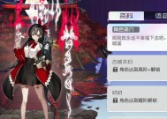 《黑潮之上0充》攻略大全（玩转黑潮）