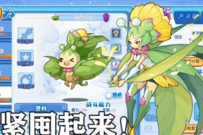 洛克王国空灵兽如何获得？