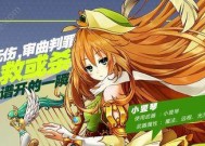 幻想神域新手攻略（从零开始）