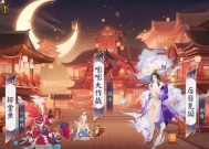 《阴阳师》游戏百转留影玩法全解析（探索灵界）