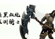 《暗黑血统》游戏交易系统介绍（探索游戏经济体系）