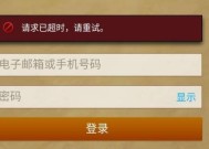 炉石传说只知道邮箱怎么找回？找回账号的步骤是什么？