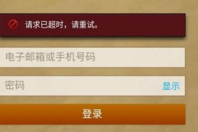 炉石传说只知道邮箱怎么找回？找回账号的步骤是什么？