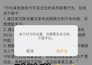 王者荣耀阴阳师质疑应对策略？