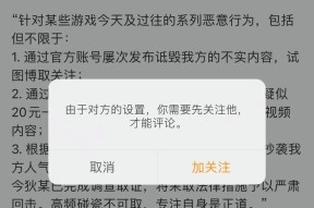 王者荣耀阴阳师质疑应对策略？