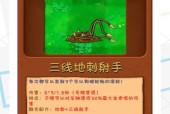 Unturned210版中文合成表（解读最全面的Unturned210版中文合成表）