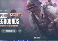 绝地求生人类无限模式通关策略？