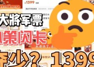 三国杀中爆率最低的卡牌有哪些？