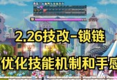 彩虹岛手游连跳操作方法是什么？设置步骤详细说明？