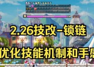 彩虹岛手游连跳操作方法是什么？设置步骤详细说明？