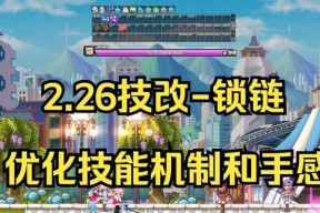 彩虹岛手游连跳操作方法是什么？设置步骤详细说明？