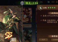 腾讯三国杀怎么加好友显示不出来？好友添加失败的解决方法是什么？