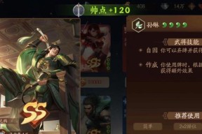 腾讯三国杀怎么加好友显示不出来？好友添加失败的解决方法是什么？