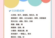 阴阳师中河南话的表达方式是什么？