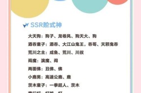 阴阳师中河南话的表达方式是什么？