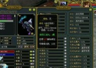问道九转仙灵露制作方法是什么？