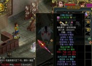 问道十绝队装备选择标准是什么？如何搭配最佳？