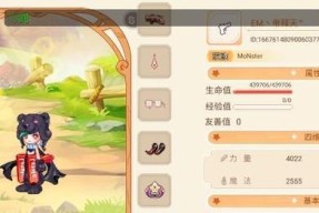 彩虹岛手游晋级条件是什么？晋级过程中可能会遇到哪些问题？