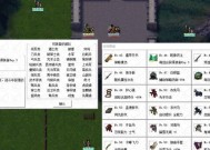 《三国志13》如何获得大杆刀（游戏玩家必读的攻略指南）