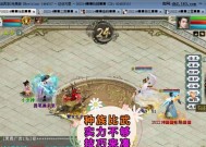 大话西游2带队技巧？如何高效组织队伍？