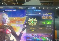 Cf排位活跃度如何计算？排位赛中活跃度影响哪些方面？