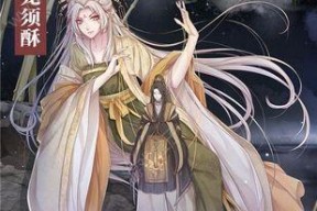 食之契约贪食技能有哪些特点？如何发挥最大效果？