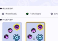 口袋妖怪月联机方法是什么？联机时需要注意什么？