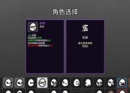 Brotato游侠，一位勇敢的冒险家（探索新世界）